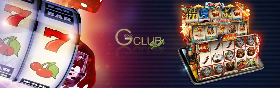 Goldclub Slot เกมสล็อตออนไลน์