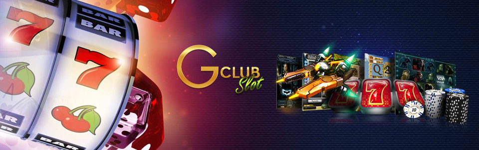 Gclub Slot เกมสล็อตออนไลน์